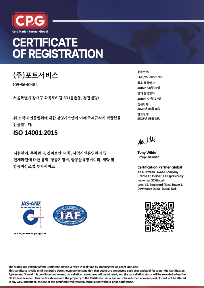 CPG14001