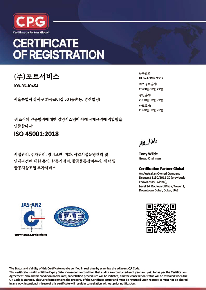 CPG45001